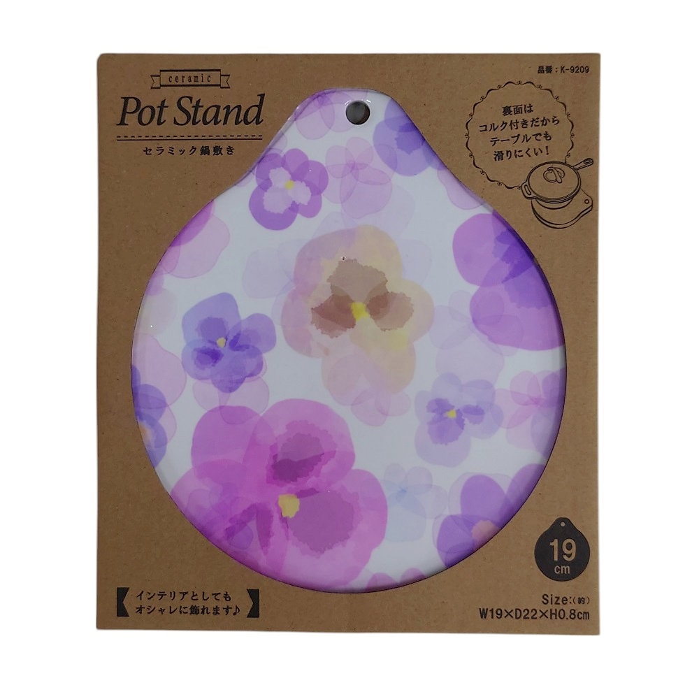 菊屋　セラミック鍋敷き　１９ｃｍ　パンジー
