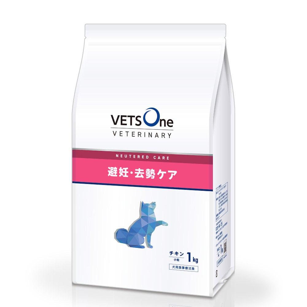 ベッツワンベテリナリー　犬用　避妊・去勢ケア　チキン　１ｋｇ