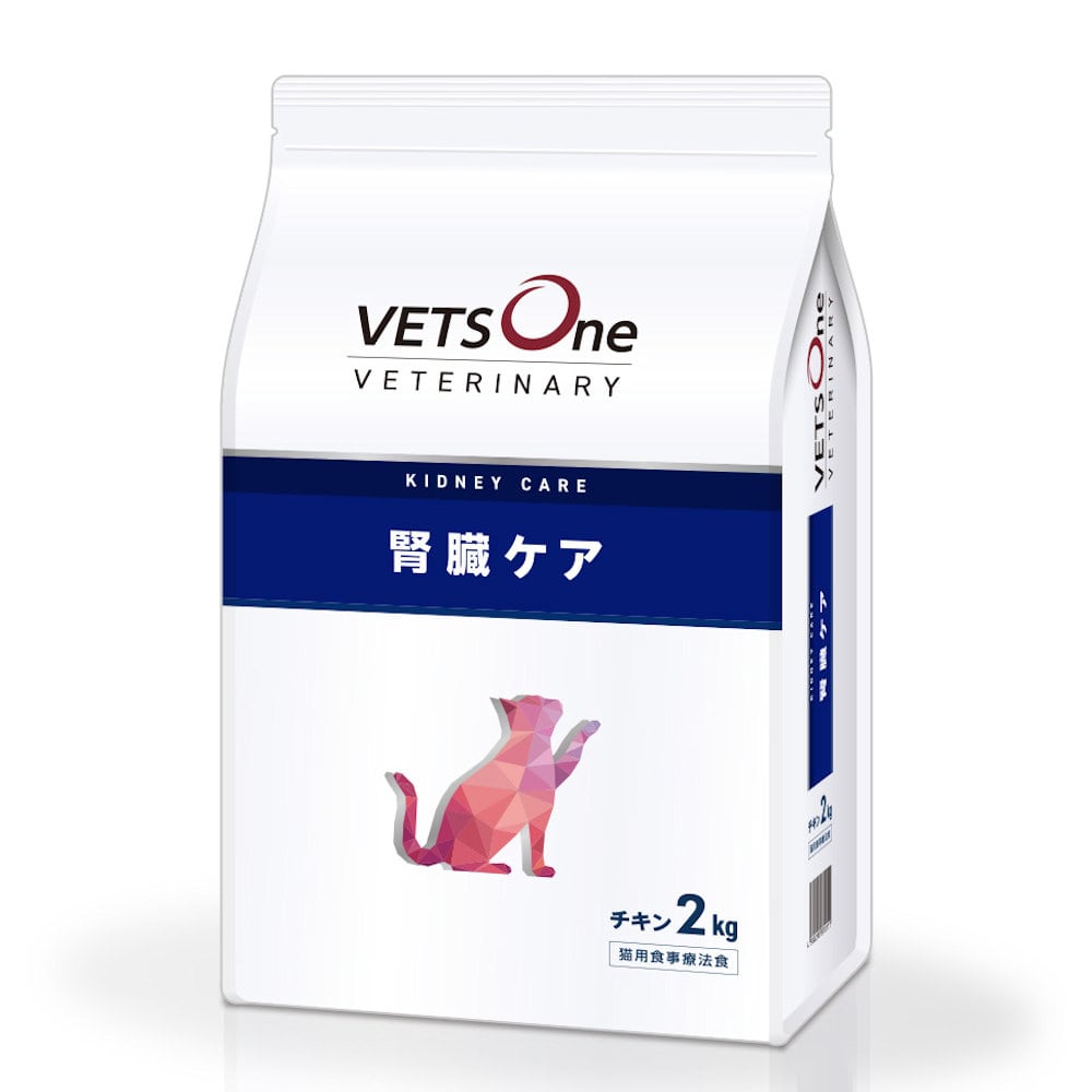 ベッツワンベテリナリー　猫用　腎臓ケア　チキン　２ｋｇ