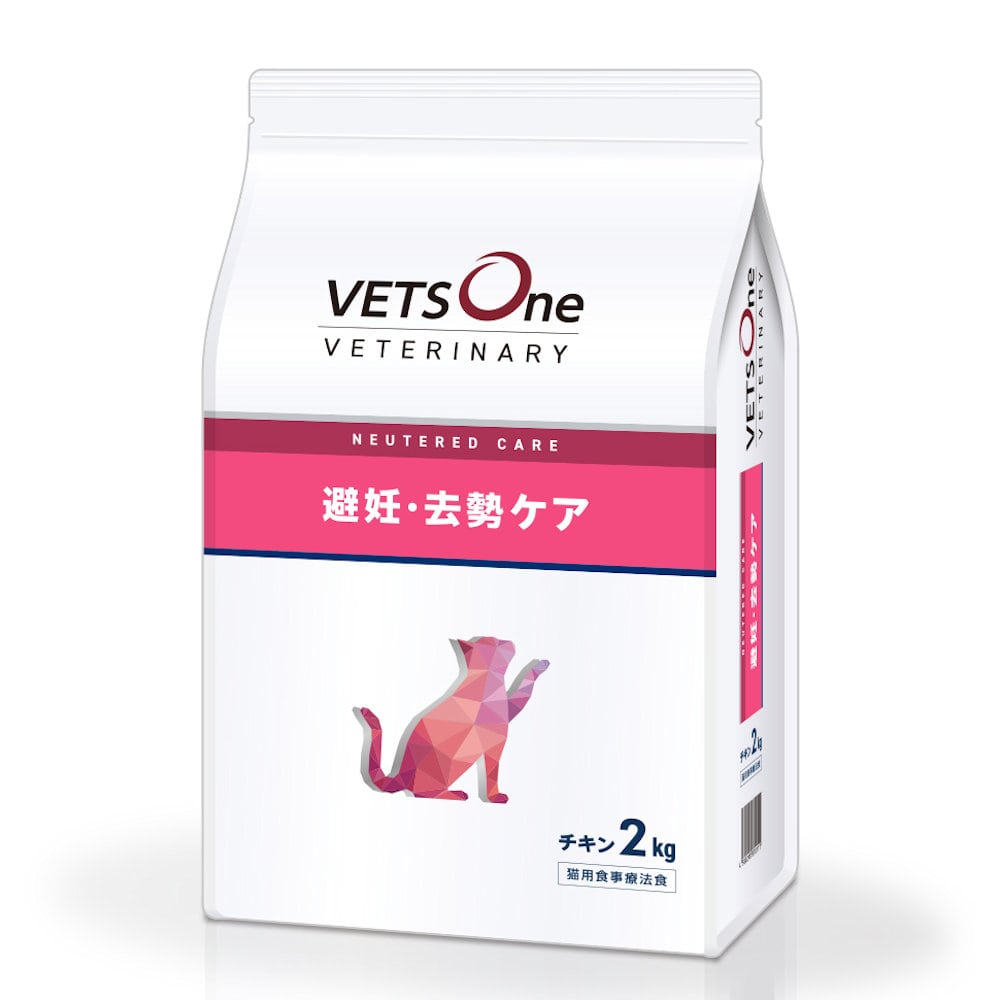 ベッツワンベテリナリー　猫用　避妊・去勢ケア（ニュータードケア）　チキン　２ｋｇ