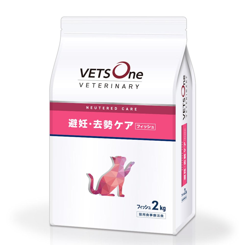 避妊・去勢ケア　フィッシュ