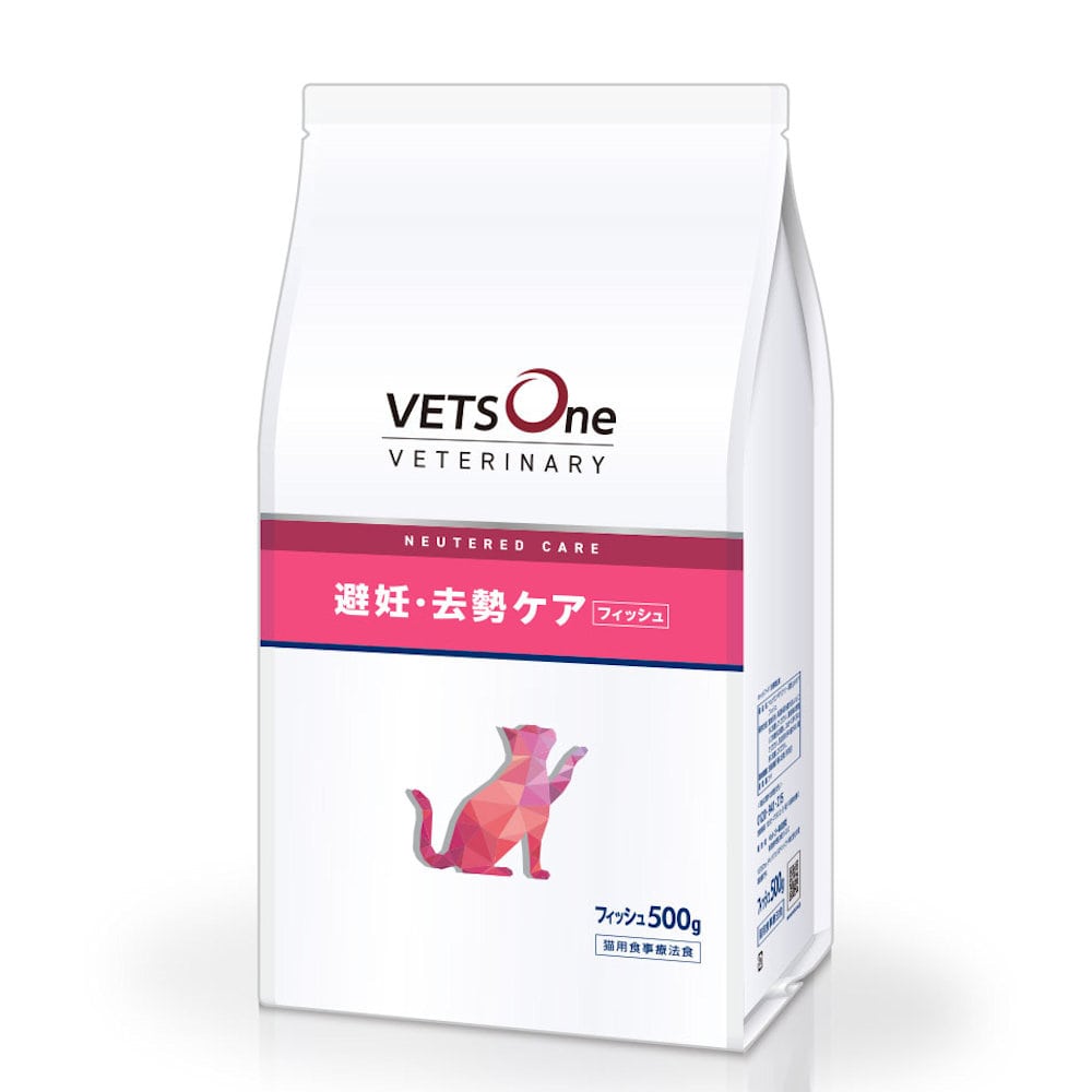 避妊・去勢ケア　フィッシュ