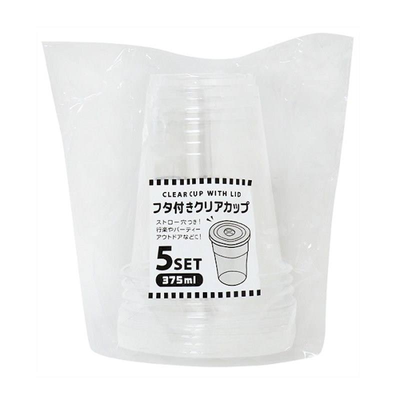 まるき　フタ付クリアカップ　３７５ｍｌ　５セット