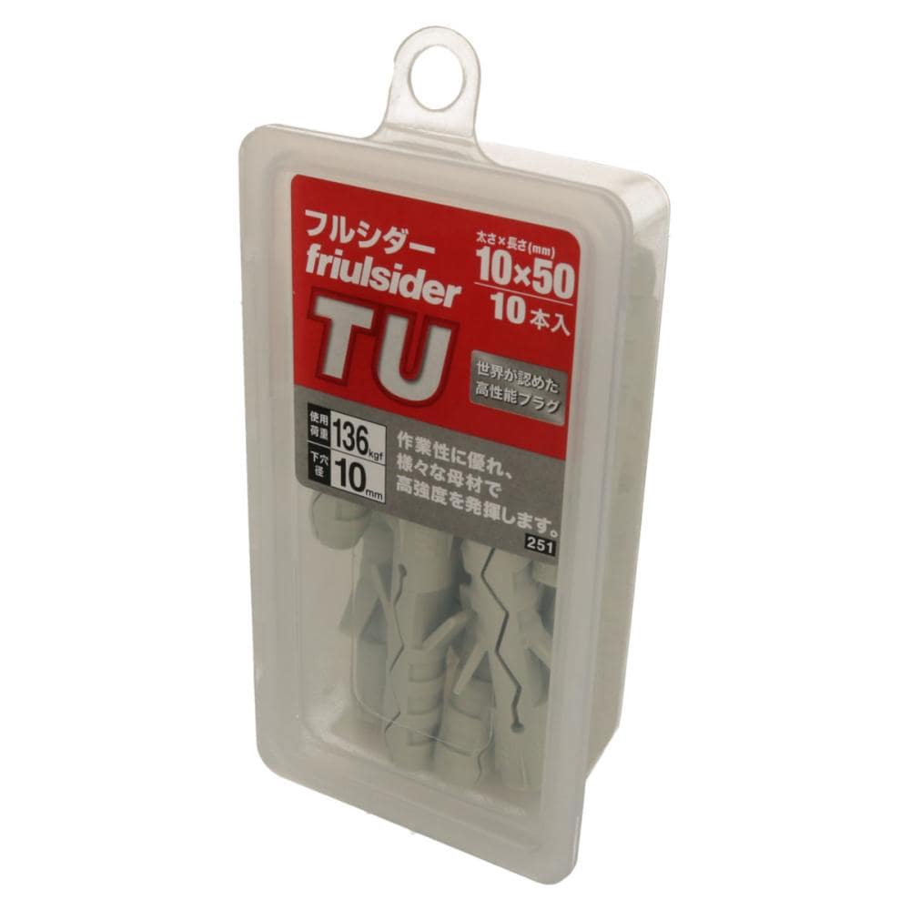 フルシダープラグＴＵ　ＭＰ　１０×５０　１０本入り