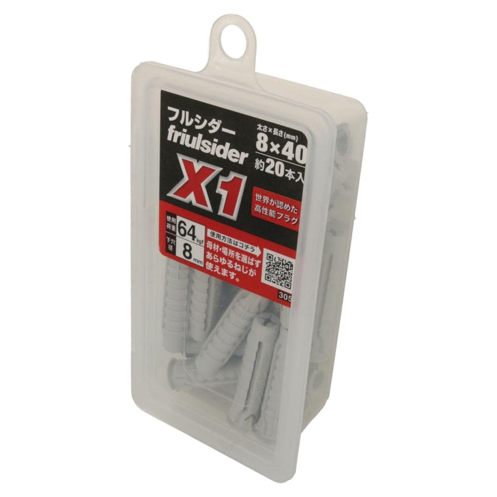 フルシダープラグ×１　ＭＰ　８×４０　２０本入り