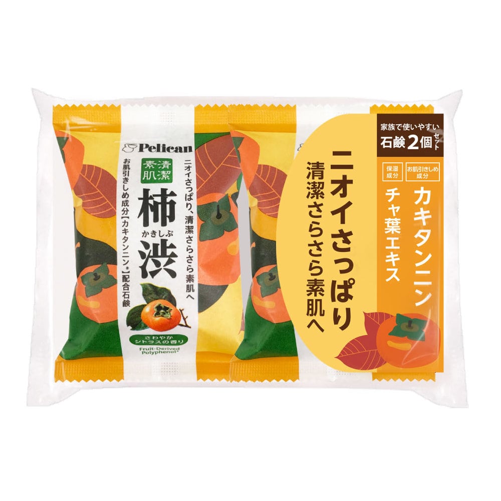 ペリカン石鹸　ファミリー石鹸　柿渋　８０ｇ×２個入り