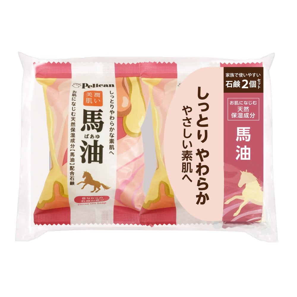 ペリカン石鹸　ファミリー石鹸　馬油　８０ｇ×２個入り
