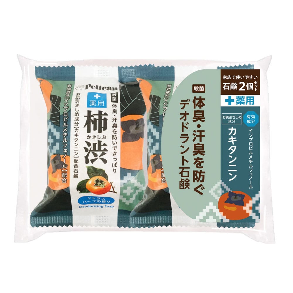 ペリカン石鹸　ファミリー石鹸　薬用　柿渋　８０ｇ×２個入り