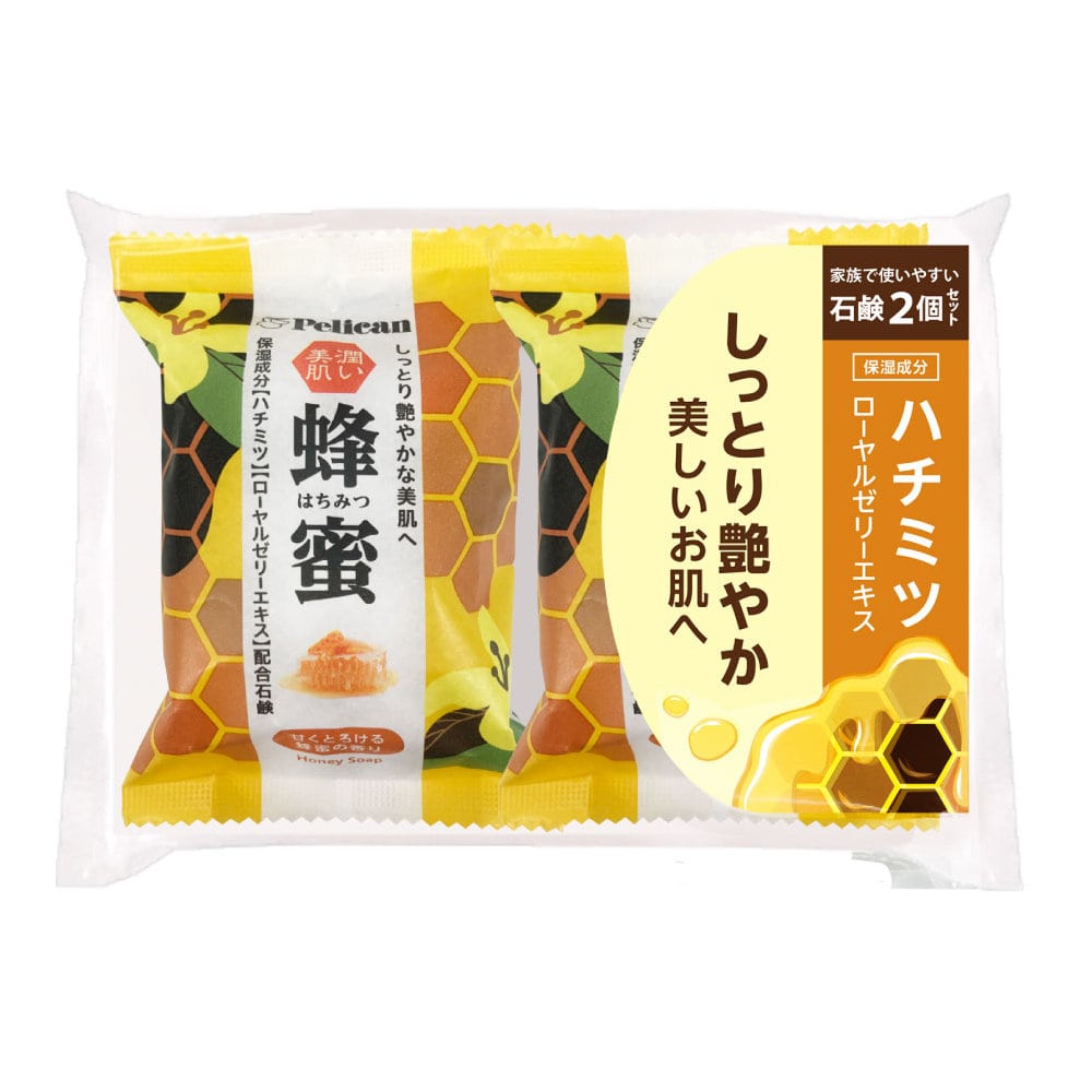 ペリカン石鹸　ファミリー石鹸　蜂蜜　８０ｇ×２個入り