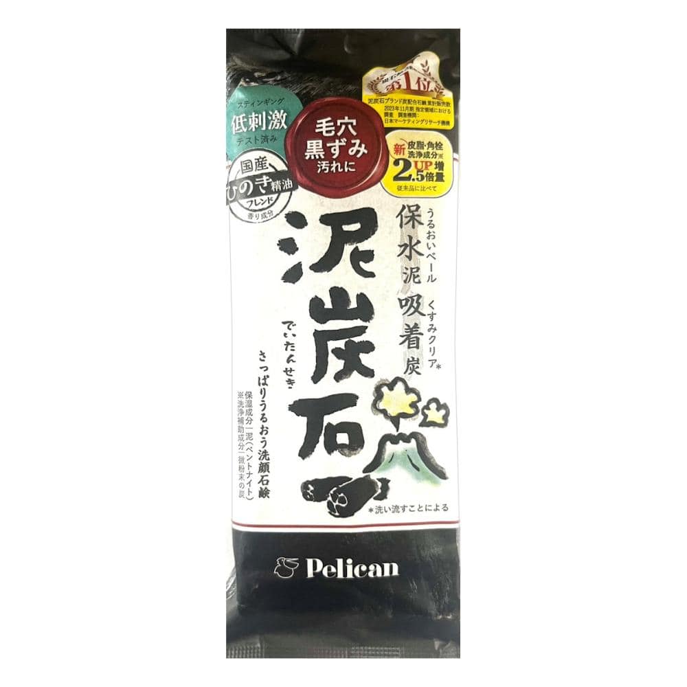 ペリカン石鹸　泥炭石　１３５ｇ