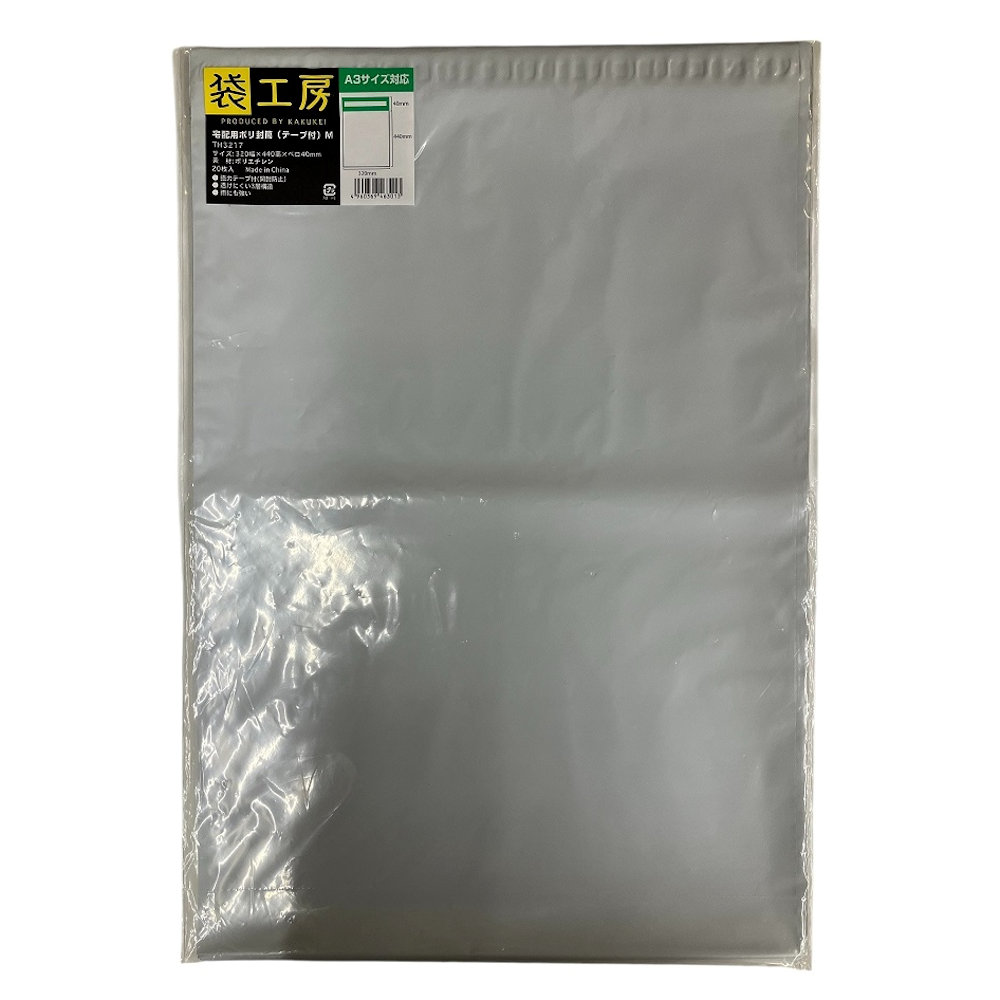 カクケイ　宅配用ポリ封筒　Ｍ　２０枚入り