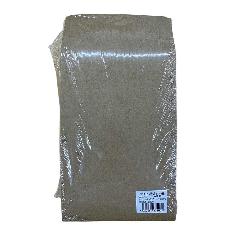 Ａ５用　２０枚入り