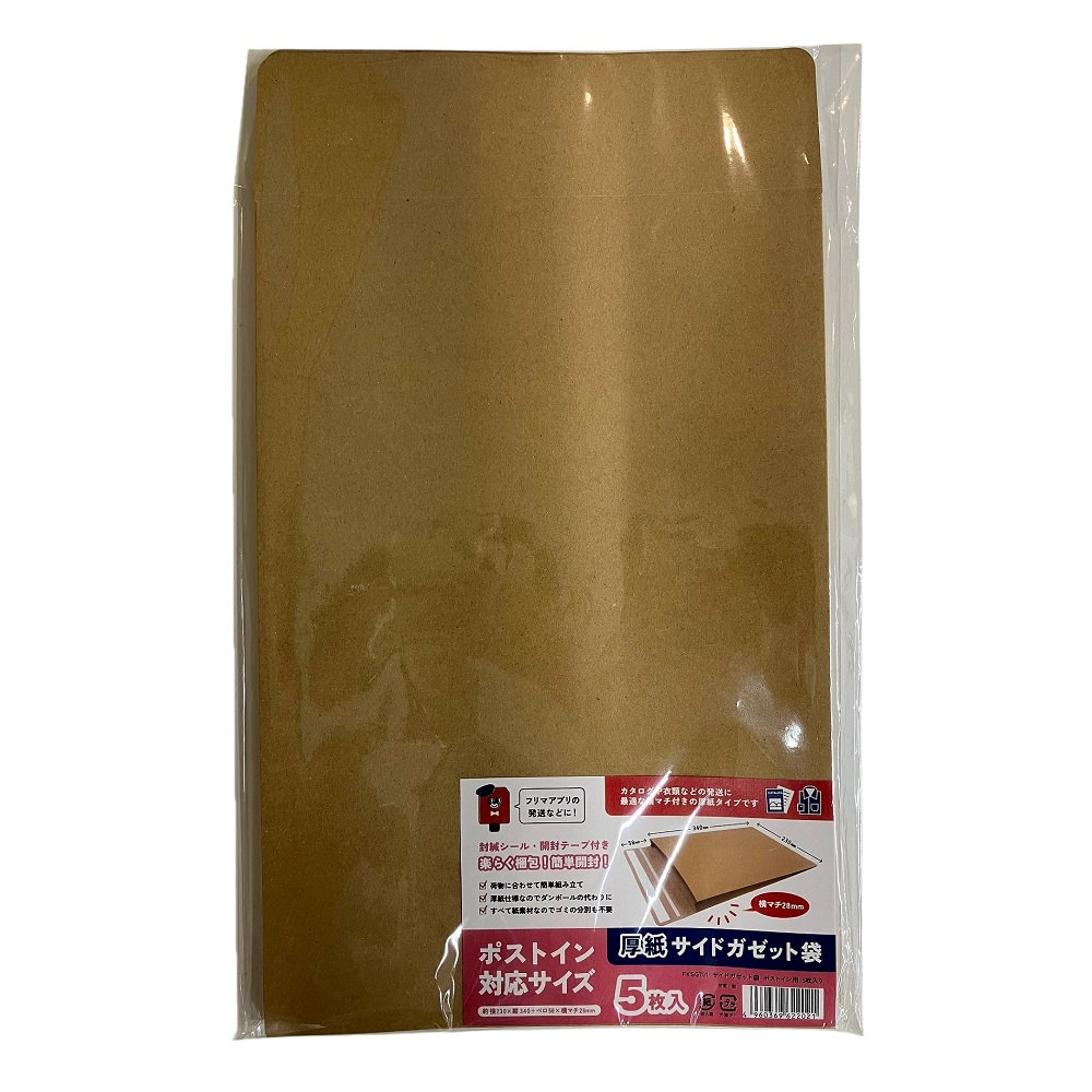 ポストイン用 　５枚入り