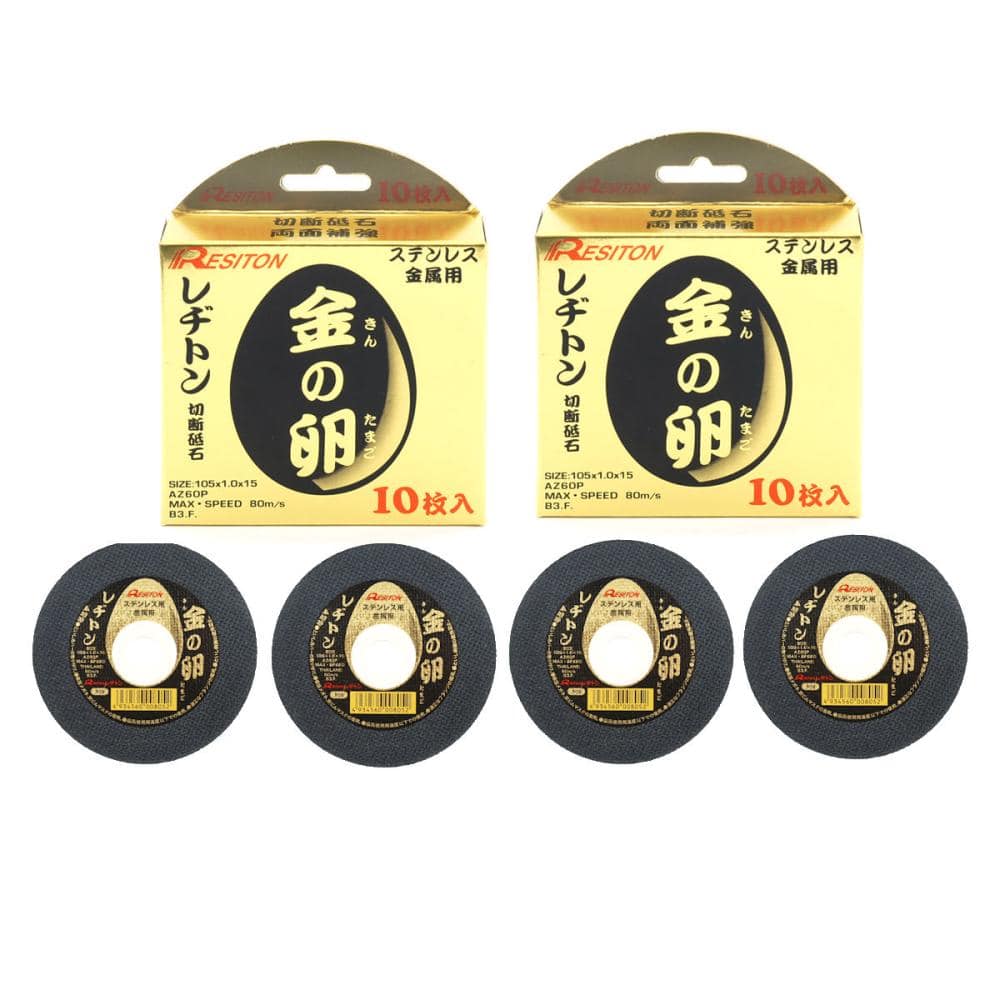 レヂトン　金の卵　１０５×１．０　２０枚＋４枚パック