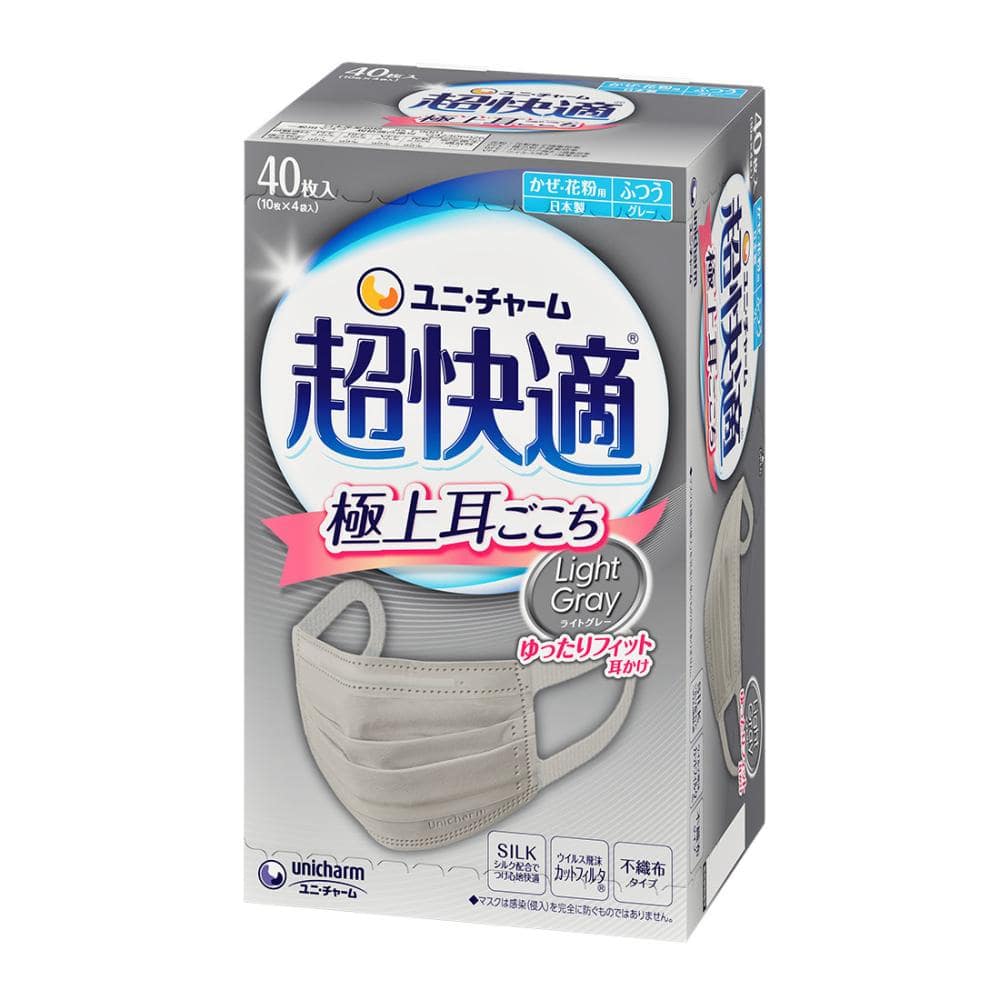 ユニ・チャーム　超快適マスク　極上耳ごこち　グレー　ふつう　４０枚入り
