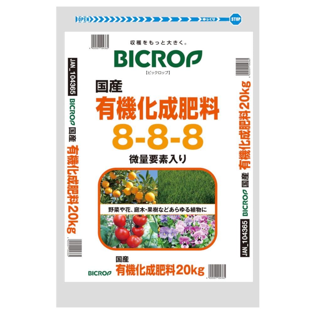 ＢＩＣＲＯＰ（ビックロップ）　有機化成８－８－８　微量要素入り　２０ｋｇ