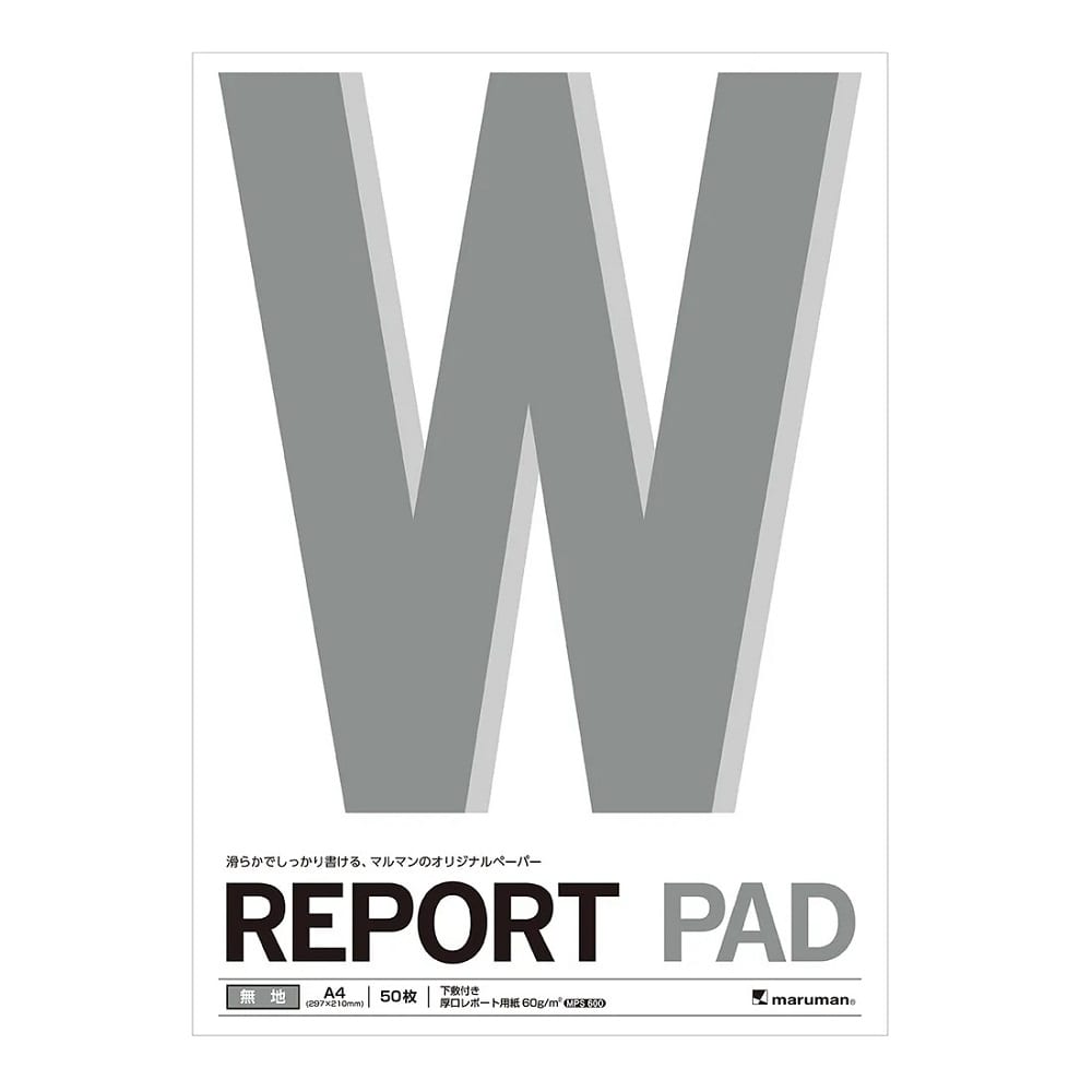 マルマン　Ａ４　　レポートパッド　無地