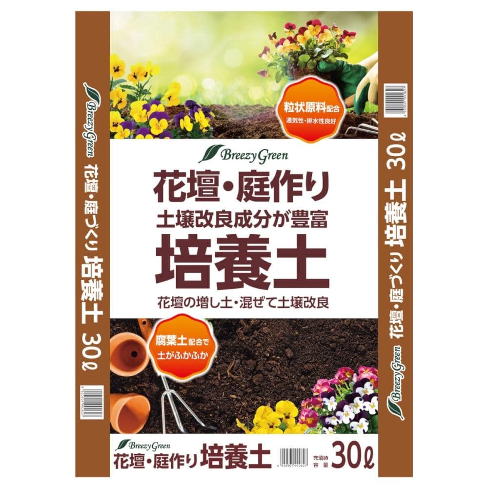 Ｂｒｅｅｚｙ　Ｇｒｅｅｎ　花壇・庭作り培養土　３０Ｌ