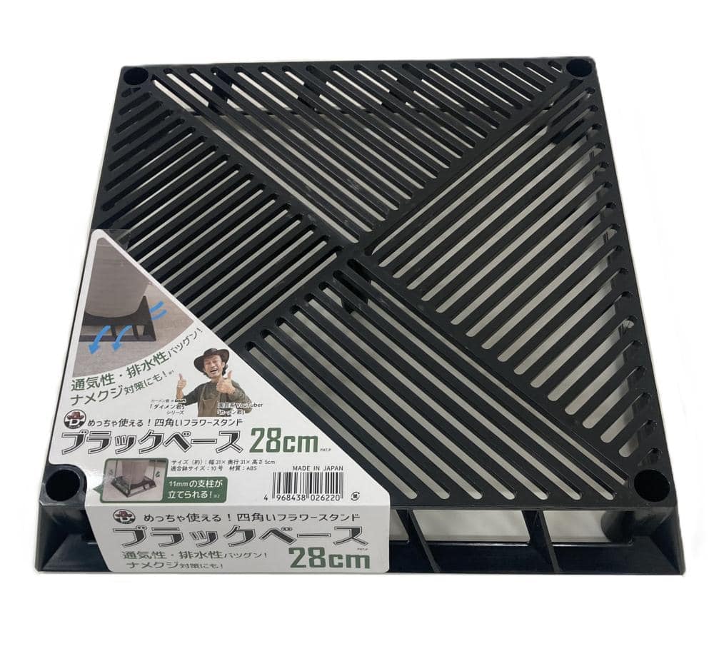 第一ビニール　フラワースタンド　ブラックベース　２８ｃｍ