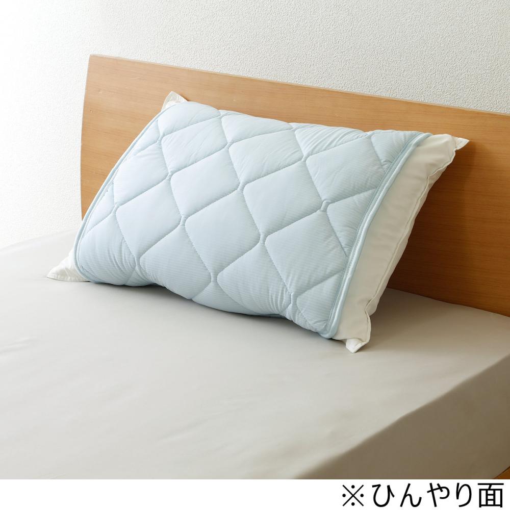 アテーナライフ　涼プラス　強冷感　もちもちリバーシブル枕パッド　ブルー　５５×５０ｃｍ