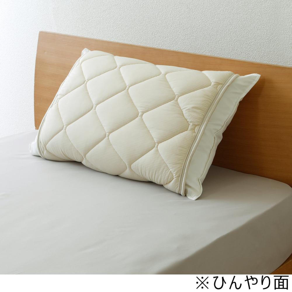 アテーナライフ　涼プラス　強冷感　もちもちリバーシブル枕パッド　ベージュ　５５×５０ｃｍ