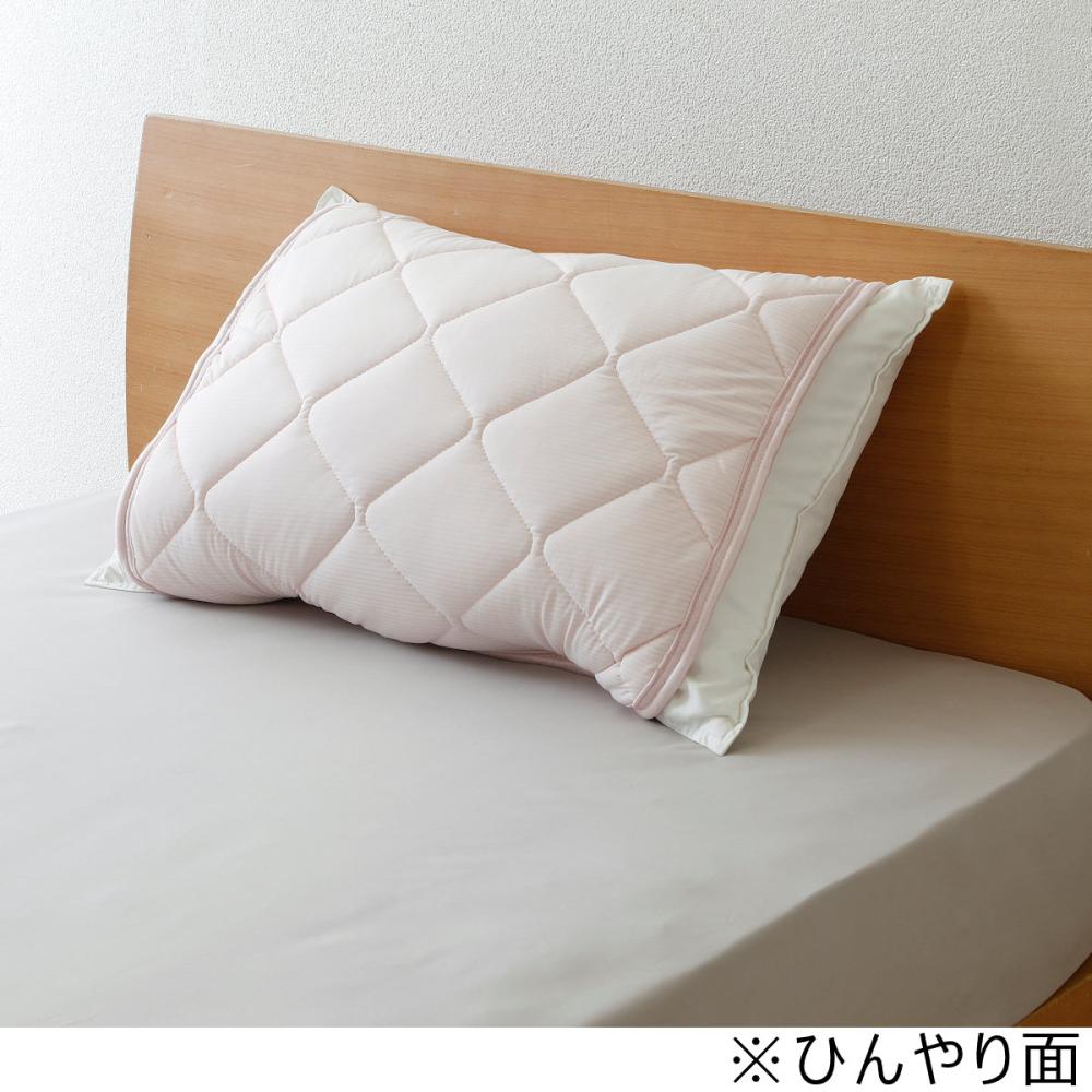 アテーナライフ　涼プラス　強冷感　もちもちリバーシブル枕パッド　ピンク　５５×５０ｃｍ