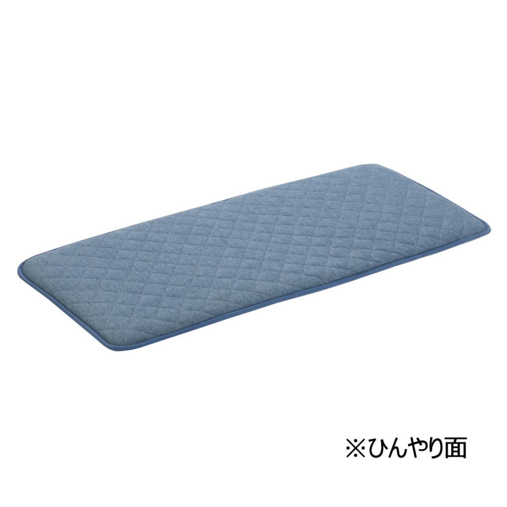 アテーナライフ　涼プラス　冷感　リバーシブルひんやりごろ寝マット　５５×１１５ｃｍ