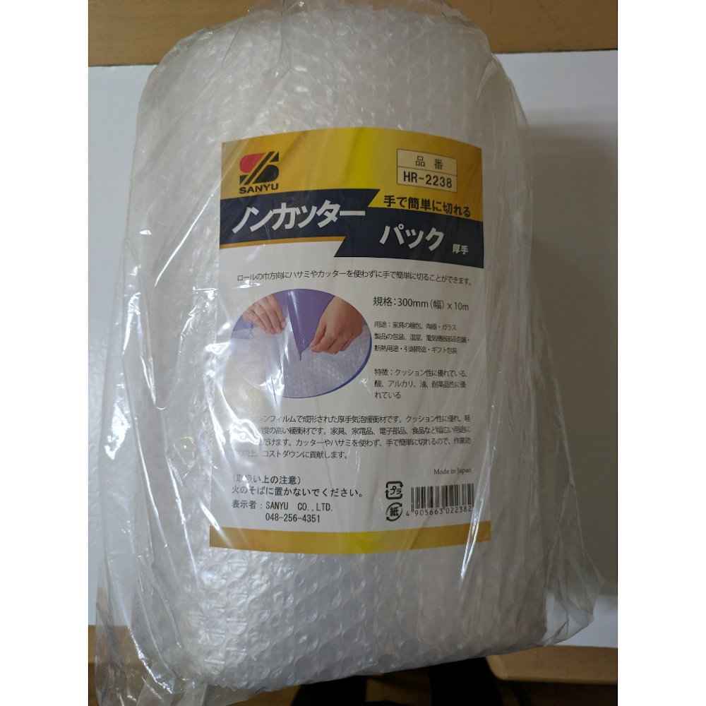 三友産業　手で切れるノンカッターパック　３００ｍｍ×１０ｍ