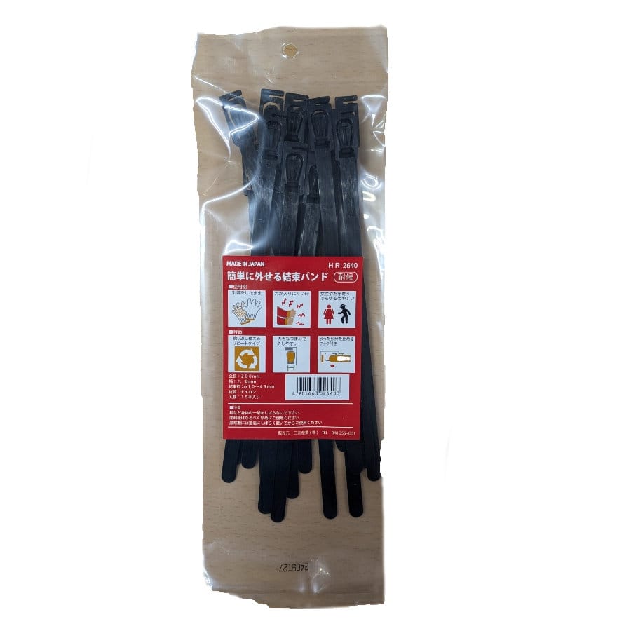 三友産業　簡単に外せる結束バンド　耐候　２００ｍｍ　１５本入り
