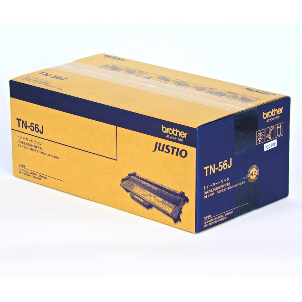 ブラザー　純正トナーカートリッジ　ＴＮ－５６Ｊ