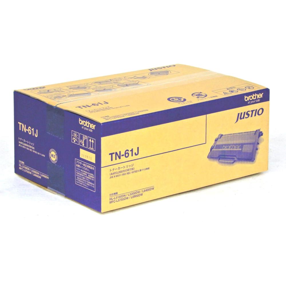 ブラザー　純正トナーカートリッジ　ＴＮ－６１Ｊ