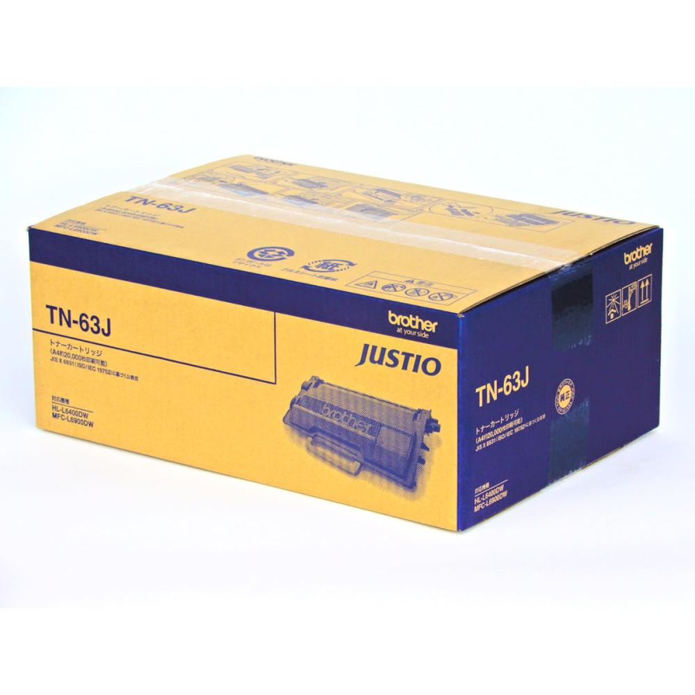 ブラザー　純正トナーカートリッジ　ＴＮ－６３Ｊ