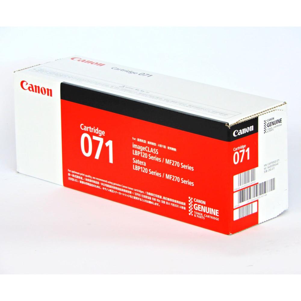 キヤノン　純正トナーカートリッジ　７１