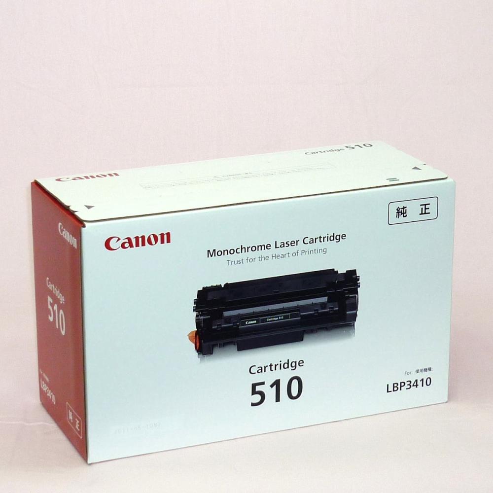 キヤノン　純正トナーカートリッジ　５１０