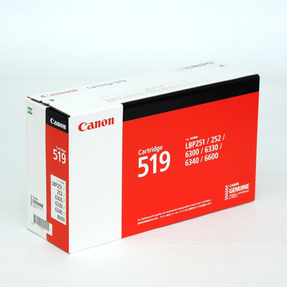 キヤノン　純正トナーカートリッジ　５１９