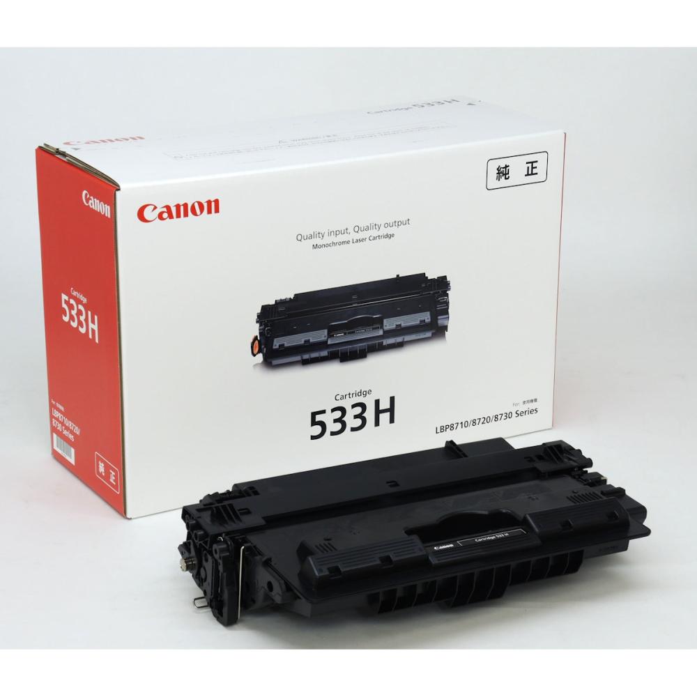 キヤノン　純正トナーカートリッジ　５３３Ｈ
