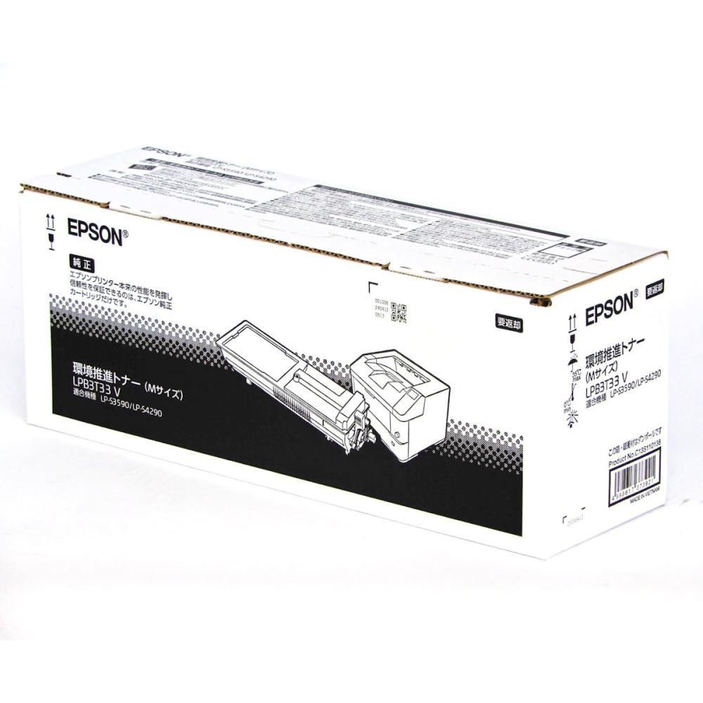 エプソン　純正トナーカートリッジ　環境推進　ＬＰＢ３Ｔ３３Ｖ