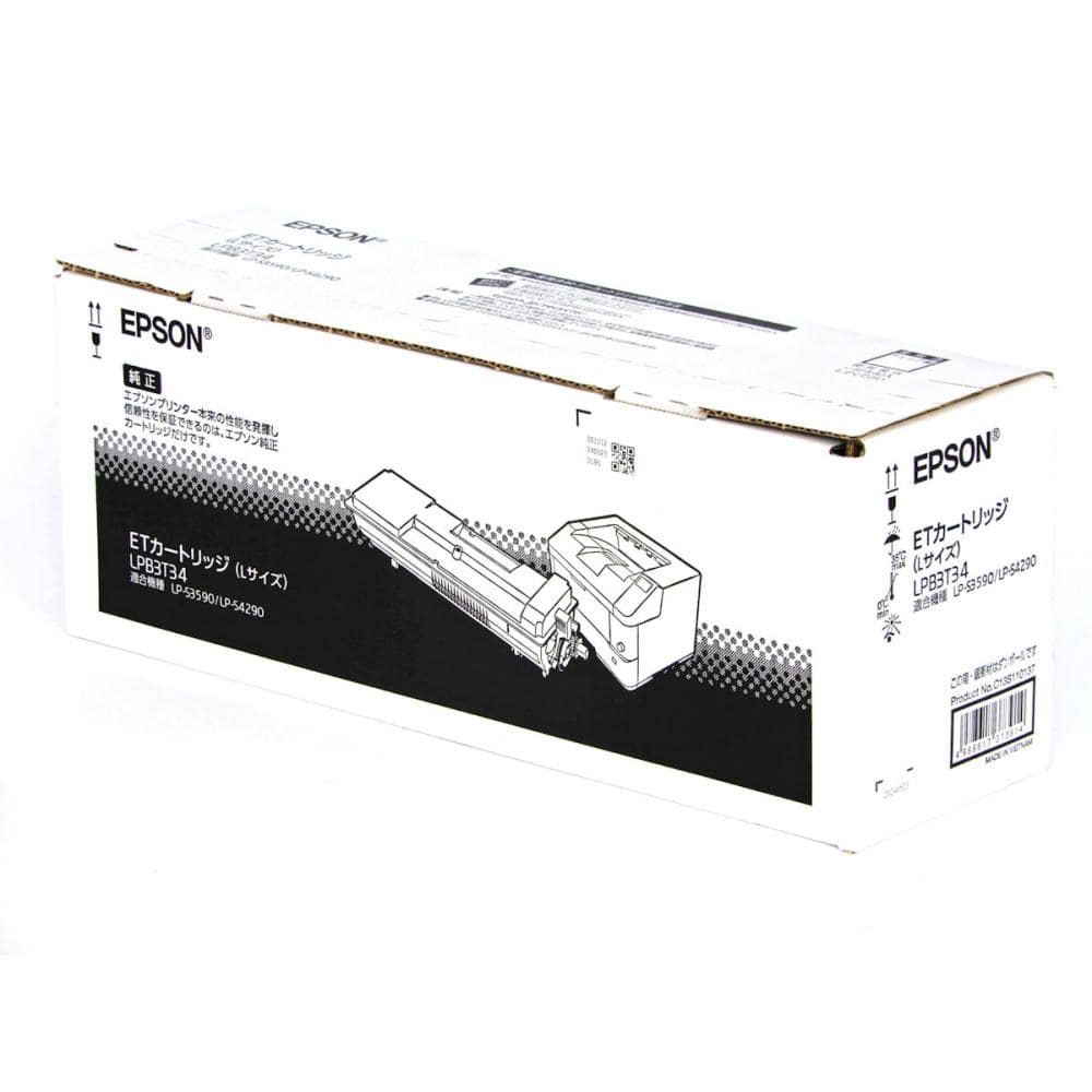 エプソン　純正トナーカートリッジ　ＬＰＢ３Ｔ３４