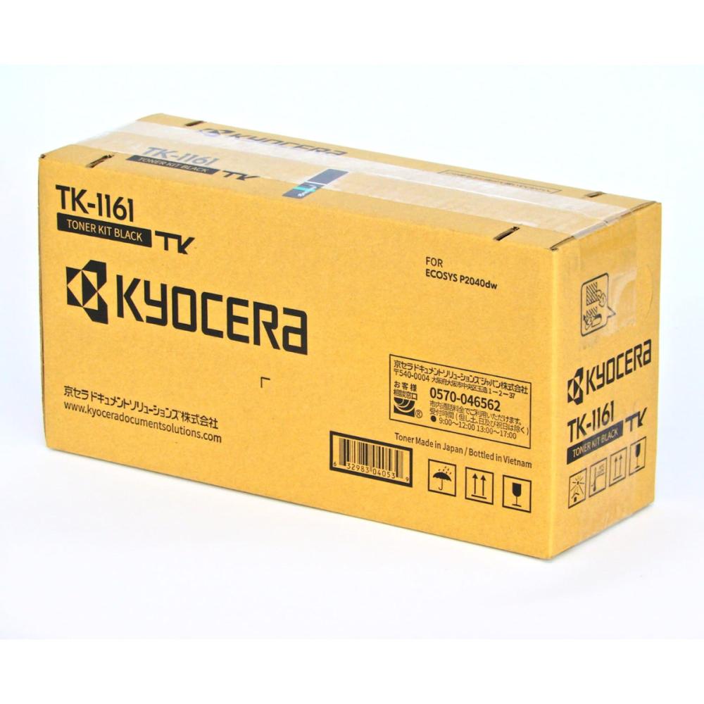 京セラ　純正トナーカートリッジ　ＴＫ－１２４１