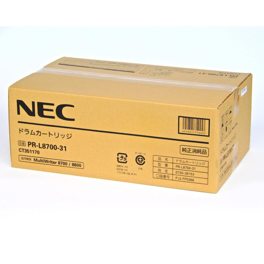 ＮＥＣ　純正ドラムカートリッジ　ＰＲ－Ｌ８７００－３１　