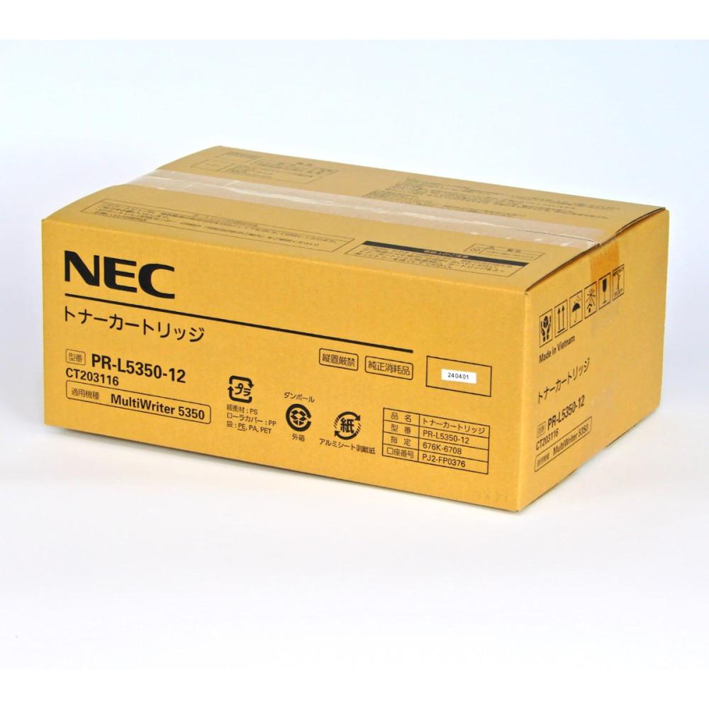 ＮＥＣ　純正トナーカートリッジ　ＰＲ－Ｌ５３５０－１２