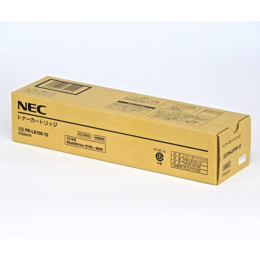 ＮＥＣ　純正トナーカートリッジ　ＰＲ－Ｌ８７００－１２