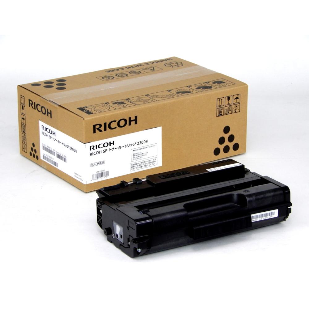 ＲＩＣＯＨ　純正トナーカートリッジ　２３００Ｈ