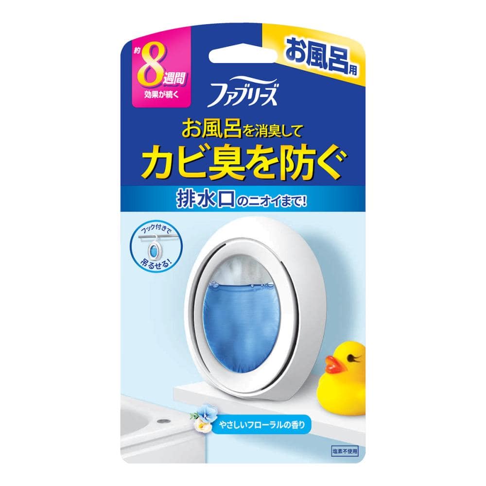 Ｐ＆Ｇ　ファブリーズ　防カビ消臭剤　お風呂用　フローラルの香り