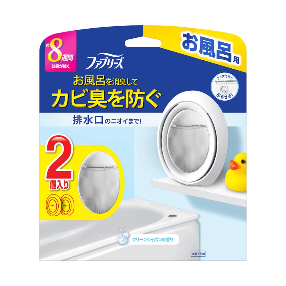 Ｐ＆Ｇ　ファブリーズ　防カビ消臭剤　お風呂用　クリーンシャボンの香り　２個入り