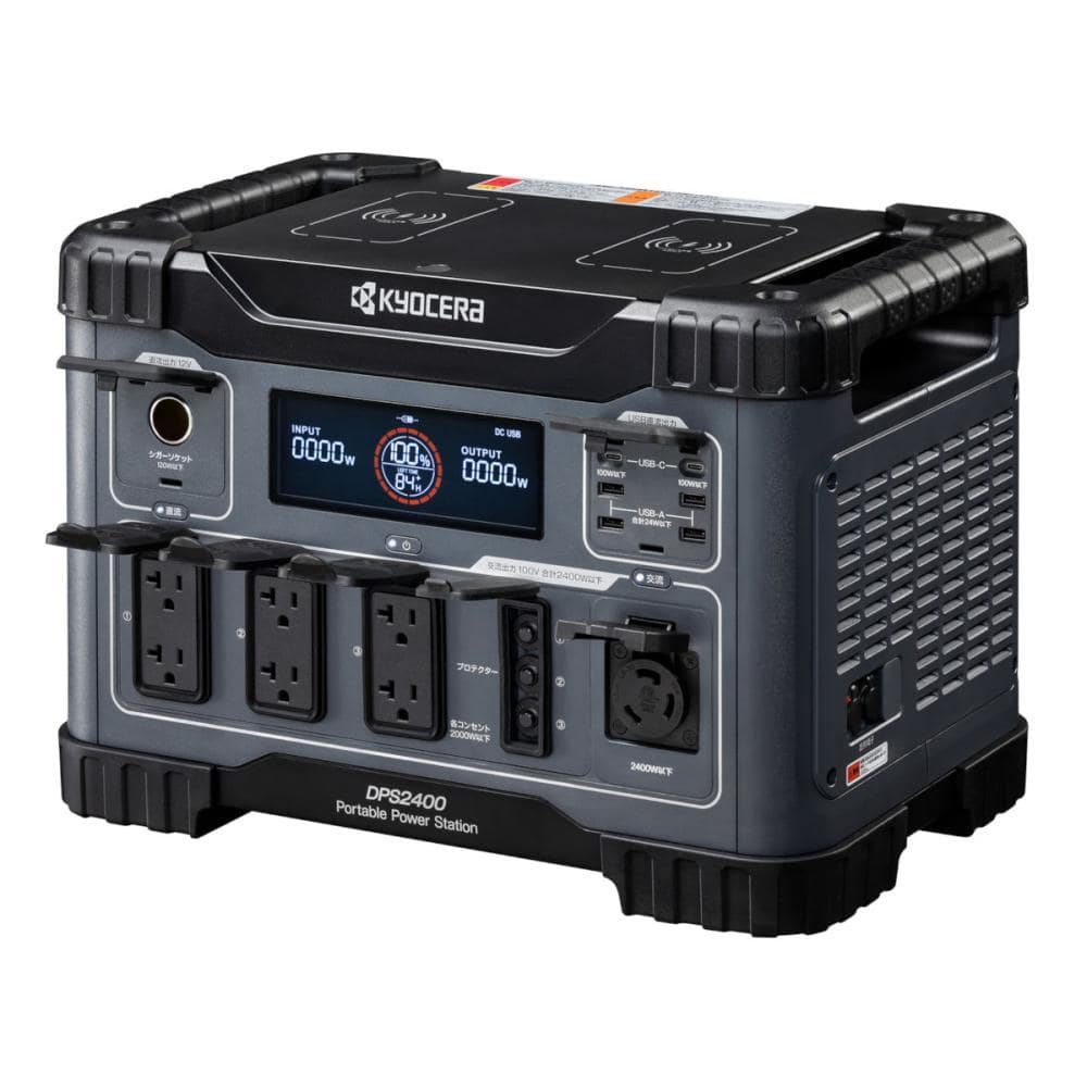 京セラ（リョービ）　ポータブル電源　ＤＰＳ２４００