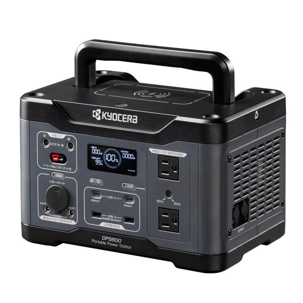 京セラ（リョービ）　ポータブル電源　ＤＰＳ６００