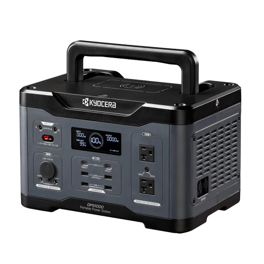 京セラ（リョービ）　ポータブル電源　ＤＰＳ１０００