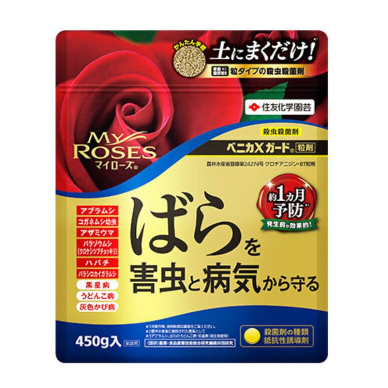 住友化学園芸　殺虫殺菌剤　マイローズ　ベニカＸガード粒剤　４５０ｇ
