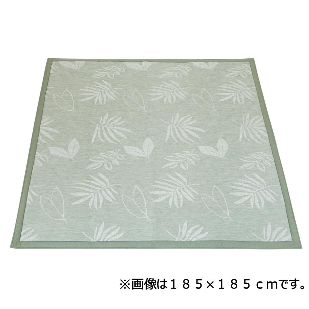 アテーナライフ　涼プラス　冷感　ひんやり厚手ラグ　リーフ２　グリーン　１８５×２４０ｃｍ　約２．８畳